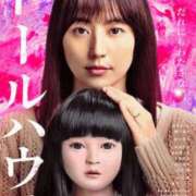 ヒメ日記 2025/06/15 16:15 投稿 体験新人あん 成田人妻最高級倶楽部