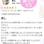 ヒメ日記 2025/06/28 18:11 投稿 体験新人あん 成田人妻最高級倶楽部