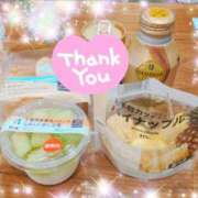 ヒメ日記 2025/07/10 21:18 投稿 体験新人あん 成田人妻最高級倶楽部