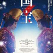 ヒメ日記 2025/07/13 16:15 投稿 体験新人あん 成田人妻最高級倶楽部