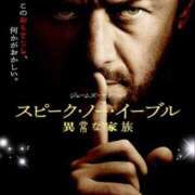 ヒメ日記 2025/07/23 15:15 投稿 体験新人あん 成田人妻最高級倶楽部
