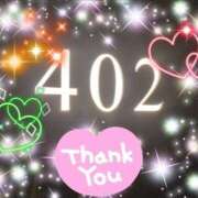 ヒメ日記 2025/08/06 08:00 投稿 体験新人あん 成田人妻最高級倶楽部