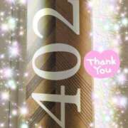 ヒメ日記 2025/08/10 07:30 投稿 体験新人あん 成田人妻最高級倶楽部