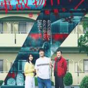 ヒメ日記 2025/08/11 19:43 投稿 体験新人あん 成田人妻最高級倶楽部