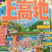 ヒメ日記 2025/08/28 15:15 投稿 体験新人あん 成田人妻最高級倶楽部
