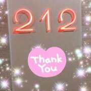 ヒメ日記 2025/08/31 08:00 投稿 体験新人あん 成田人妻最高級倶楽部