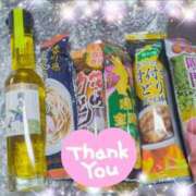 ヒメ日記 2025/09/17 07:15 投稿 体験新人あん 成田人妻最高級倶楽部