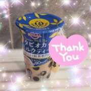 ヒメ日記 2025/09/18 19:30 投稿 体験新人あん 成田人妻最高級倶楽部