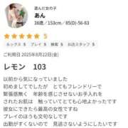 ヒメ日記 2025/09/19 07:30 投稿 体験新人あん 成田人妻最高級倶楽部