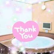 ヒメ日記 2025/09/24 07:30 投稿 体験新人あん 成田人妻最高級倶楽部