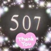 ヒメ日記 2025/10/04 07:15 投稿 体験新人あん 成田人妻最高級倶楽部