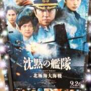 ヒメ日記 2025/10/04 15:15 投稿 体験新人あん 成田人妻最高級倶楽部