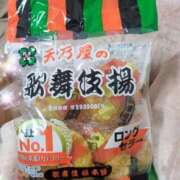 ヒメ日記 2025/10/12 07:15 投稿 体験新人あん 成田人妻最高級倶楽部