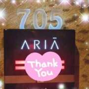 ヒメ日記 2025/10/15 07:18 投稿 体験新人あん 成田人妻最高級倶楽部