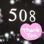 ヒメ日記 2025/10/16 19:15 投稿 体験新人あん 成田人妻最高級倶楽部