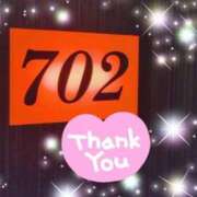 ヒメ日記 2025/11/27 18:45 投稿 体験新人あん 成田人妻最高級倶楽部