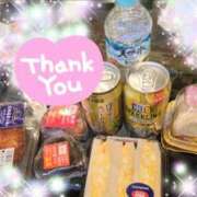 ヒメ日記 2025/11/30 20:30 投稿 体験新人あん 成田人妻最高級倶楽部