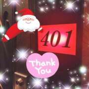 ヒメ日記 2025/12/05 10:06 投稿 体験新人あん 成田人妻最高級倶楽部