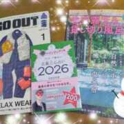 ヒメ日記 2025/12/05 22:15 投稿 体験新人あん 成田人妻最高級倶楽部