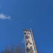 ヒメ日記 2026/01/03 07:45 投稿 体験新人あん 成田人妻最高級倶楽部