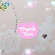 ヒメ日記 2026/01/09 20:15 投稿 体験新人あん 成田人妻最高級倶楽部