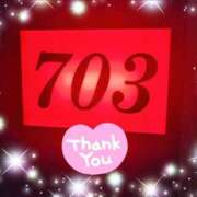 ヒメ日記 2026/01/24 12:15 投稿 体験新人あん 成田人妻最高級倶楽部