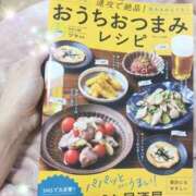 ヒメ日記 2026/01/31 15:15 投稿 体験新人あん 成田人妻最高級倶楽部