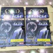 ヒメ日記 2026/02/08 14:15 投稿 体験新人あん 成田人妻最高級倶楽部