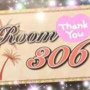 ヒメ日記 2026/02/20 19:45 投稿 体験新人あん 成田人妻最高級倶楽部