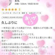 ヒメ日記 2026/03/04 08:30 投稿 体験新人あん 成田人妻最高級倶楽部