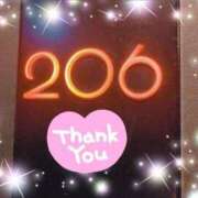 ヒメ日記 2026/03/14 15:30 投稿 体験新人あん 成田人妻最高級倶楽部