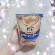 ヒメ日記 2026/03/18 07:15 投稿 体験新人あん 成田人妻最高級倶楽部