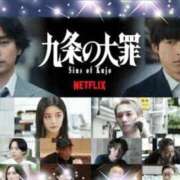 ヒメ日記 2026/04/10 13:45 投稿 体験新人あん 成田人妻最高級倶楽部