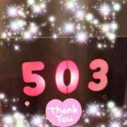 ヒメ日記 2026/04/15 19:30 投稿 体験新人あん 成田人妻最高級倶楽部