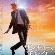 ヒメ日記 2026/05/04 00:15 投稿 体験新人あん 成田人妻最高級倶楽部