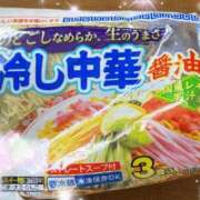 ヒメ日記 2026/07/13 00:30 投稿 体験新人あん 成田人妻最高級倶楽部