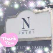 体験新人あん ♡｡*🩷4日ぶりの再会💌🩷 ｡*♡ 成田人妻最高級倶楽部