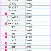 ヒメ日記 2023/12/06 11:02 投稿 加藤　あゆむ しこたま奥様 札幌店