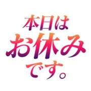 ヒメ日記 2024/04/09 10:01 投稿 鈴木あい 熟女デリヘル倶楽部