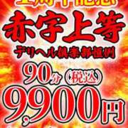 ヒメ日記 2024/06/27 00:01 投稿 鈴木あい 熟女デリヘル倶楽部