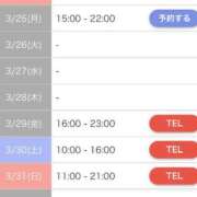 ヒメ日記 2024/03/24 09:01 投稿 たお コスパラ