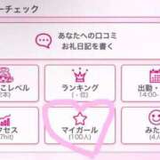 ヒメ日記 2025/06/23 20:58 投稿 ゆみほ 奥様特急　池袋・大塚店