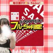 ヒメ日記 2025/02/25 01:09 投稿 しう 西船巨乳ぽっちゃり　乳神さま