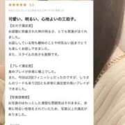 ヒメ日記 2025/04/12 15:12 投稿 しう 西船巨乳ぽっちゃり　乳神さま