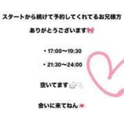 ヒメ日記 2025/07/27 14:29 投稿 しう 西船巨乳ぽっちゃり　乳神さま