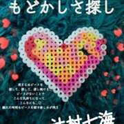 ヒメ日記 2024/01/17 04:23 投稿 辻村七海(つじむらななみ) 東京ヒストリー　秘密の約束