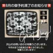 ヒメ日記 2024/08/08 09:52 投稿 辻村七海(つじむらななみ) 東京ヒストリー　秘密の約束