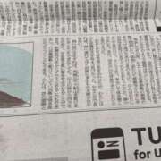 ヒメ日記 2024/12/10 09:42 投稿 辻村七海(つじむらななみ) 東京ヒストリー　秘密の約束