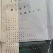 ヒメ日記 2024/12/24 07:22 投稿 辻村七海(つじむらななみ) 東京ヒストリー　秘密の約束