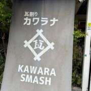 ヒメ日記 2025/01/22 13:22 投稿 辻村七海(つじむらななみ) 東京ヒストリー　秘密の約束